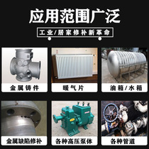 New corrosion resistant leaking vegetable basin molten iron pipe hot water pipe hot water resistant high temperature resistant copper pipe locomotive pressure tank water cylinder 