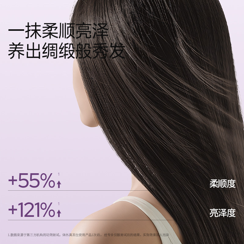 【天猫U先】Roye若也隔热护色猫眼次抛便携护发精油1片,淘宝优惠券,粉丝福利购,淘宝优惠卷