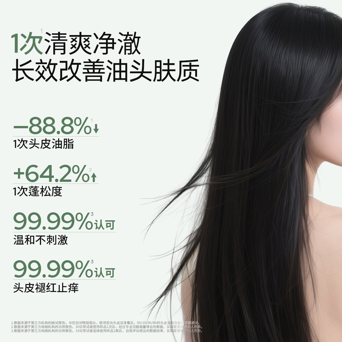 Roye若也深层头皮去角质洁净霜磨砂膏毛囊舒缓清洁控油蓬松洗发水,淘宝优惠券,粉丝福利购,淘宝优惠卷