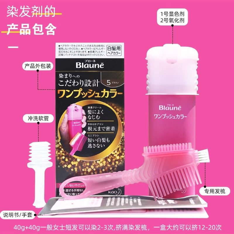 日本进口无氨无苯染发膏剂植物盖白染发剂孕妇老人在家染一梳黑女,淘宝优惠券,粉丝福利购,淘宝优惠卷