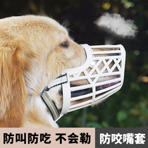 TARKY dog mask dog mouth cover for anti-mess eating and biting mouth Kirchai dog side shepherd small and medium size dog pet supplies