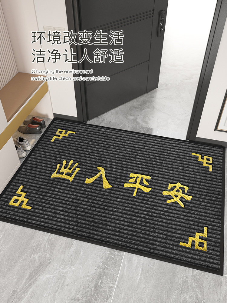 地垫入户门垫进门门口耐脏免洗脚垫入门垫子门外红色出入平安地毯,淘宝优惠券,粉丝福利购,淘宝优惠卷