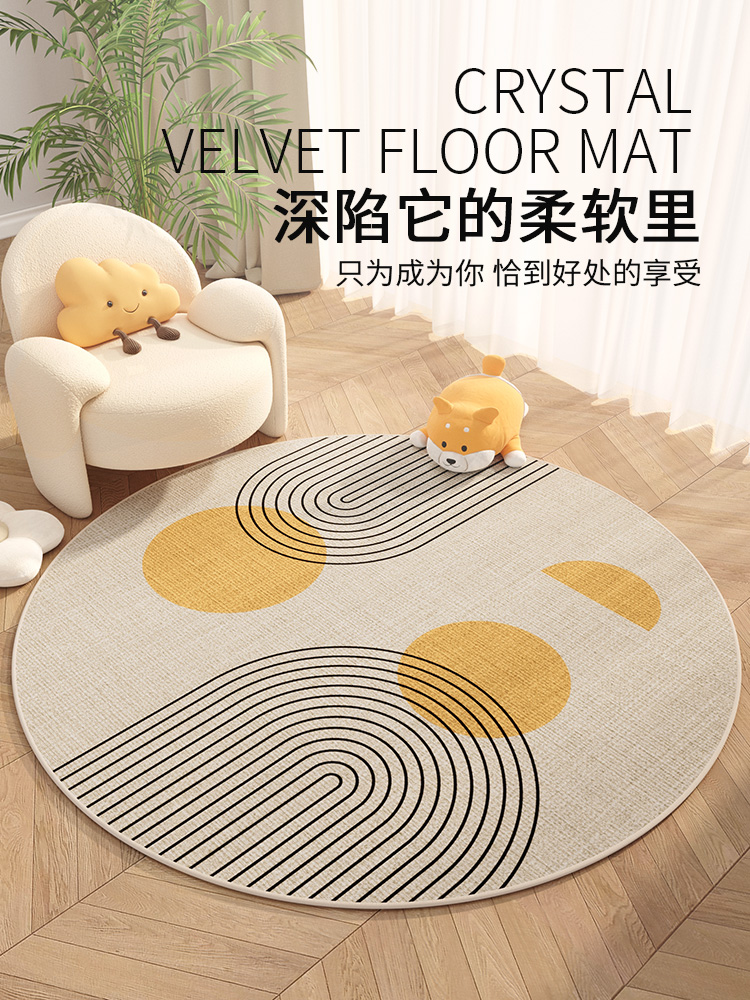 圆形地毯高级感客厅沙发茶几椅子垫免洗加厚卧室电脑椅转椅梳地垫 - 图1