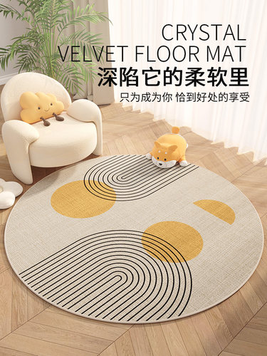 圆形地毯高级感客厅沙发茶几椅子垫免洗加厚卧室电脑椅转椅梳地垫 - 图1