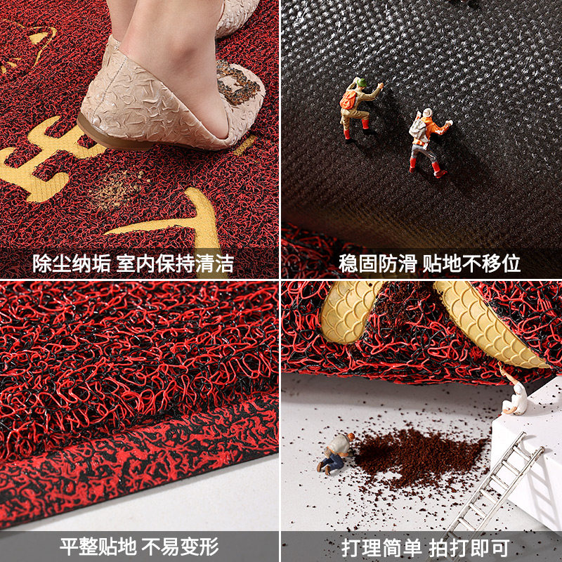 门口地垫入户门垫进门脚垫门外防滑耐脏垫子室外红色出入平安地毯,淘宝优惠券,粉丝福利购,淘宝优惠卷