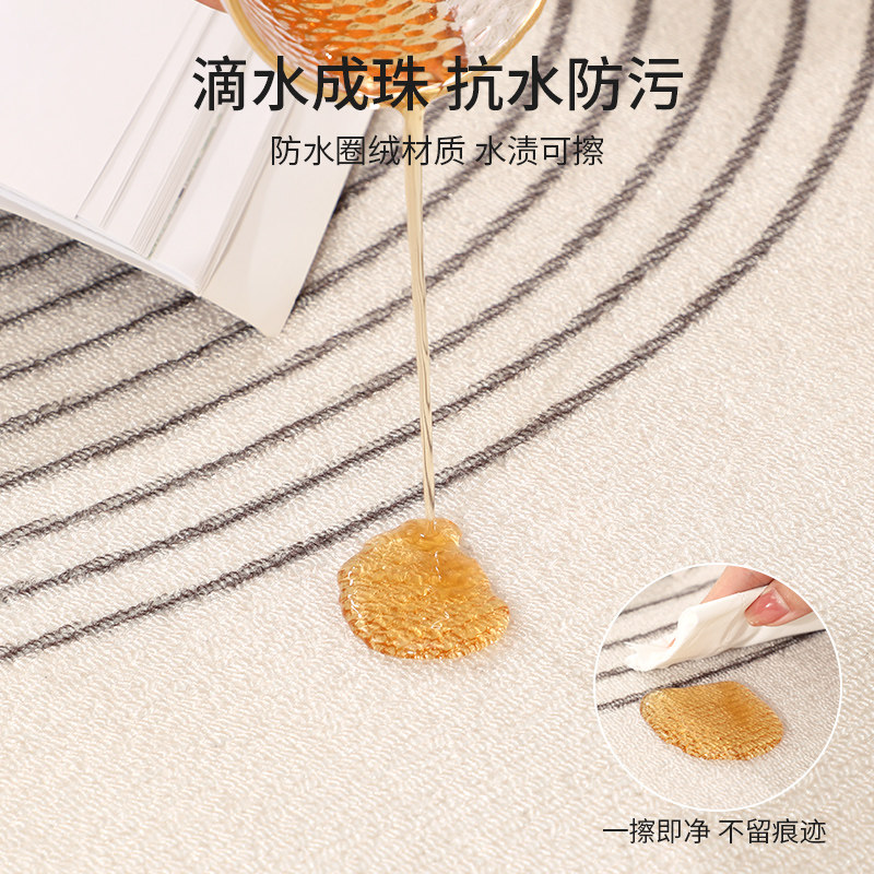 奶油风地毯客厅2025新款免洗可擦沙发茶几垫子卧室房间免打理地垫