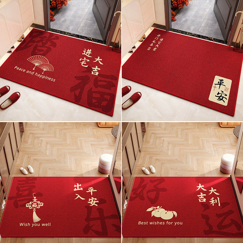 地垫入户门垫进门门口玄关脚垫2025新款新年红色喜庆乔迁新居地毯,淘宝优惠券,粉丝福利购,淘宝优惠卷