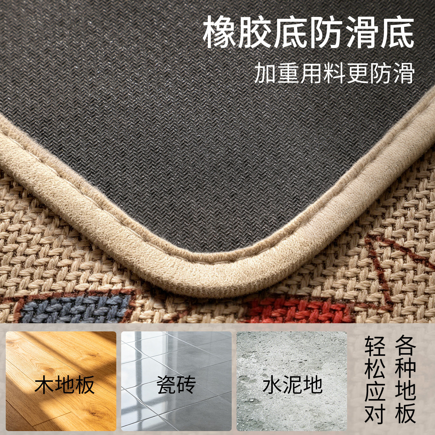 Kitchen anti-slip and oil-proof floor mat L-shaped long mat