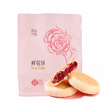 玫瑰时光鲜花饼传统玫瑰糕点