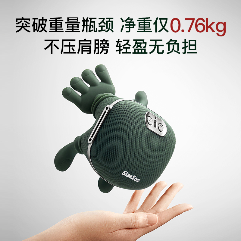 象术N7大师手肩颈按摩仪颈椎按摩器斜方肌脖子颈部按摩仪新品首发