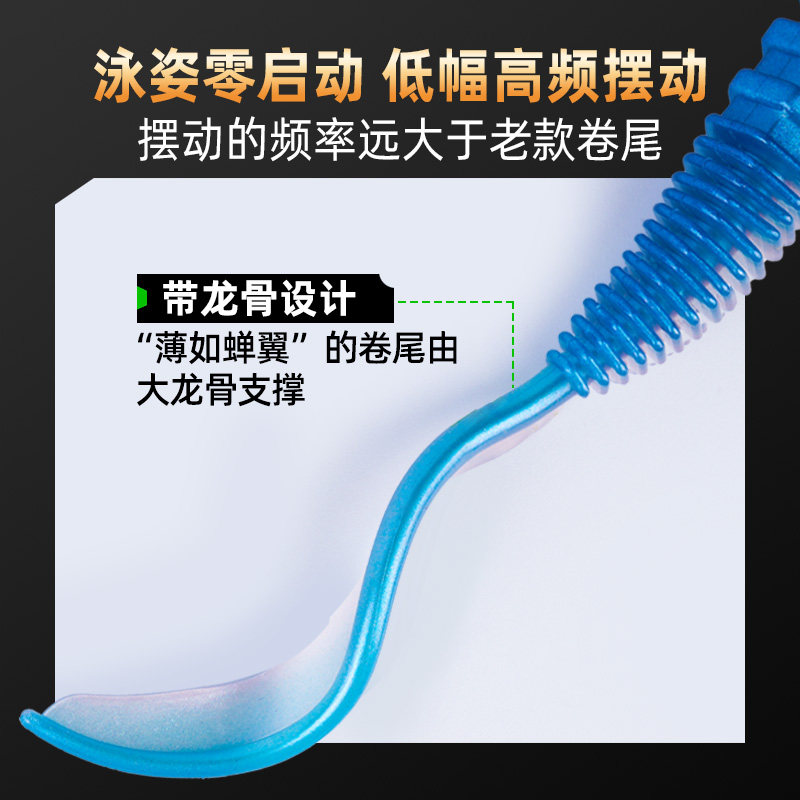 名犀新款水舞裙缓沉软饵路亚假饵胡须佬软jig浮水微铅鳜鱼T尾卷尾,淘宝优惠券,粉丝福利购,淘宝优惠卷