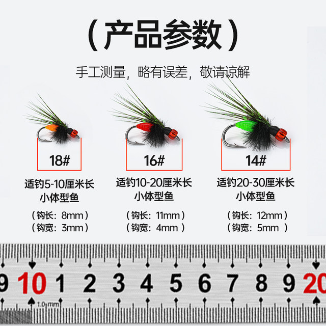 Luya melon seed sequins poisonous mosquito fly hook sending assist device