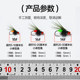 Luya melon seed sequins poisonous mosquito fly hook sending assist device