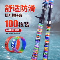 Luia equipment big full fish rod tangled handle with handlebar with anti-slip silicone ring handle non-slip grip leather anti-fall silicone gel