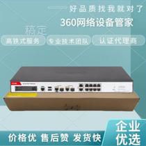 Hua Three F1000-AK1110 1120 1130 Enterprise-class Multi-Port VPN Firewall