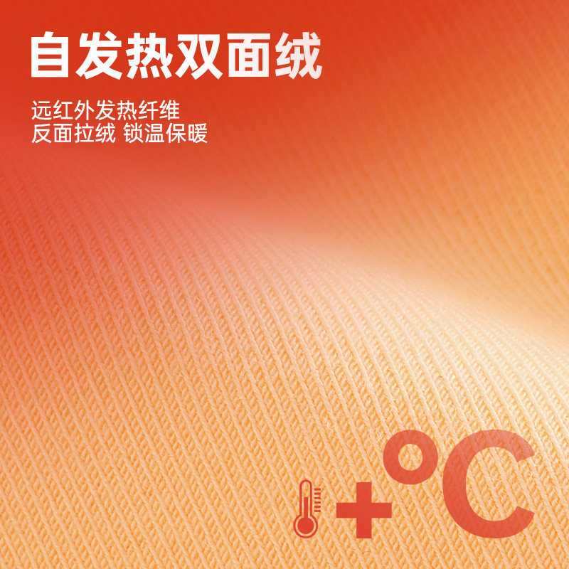 NAUTICA童装男女童圆领打底衫秋冬长袖T恤撞色拼接运动风休闲上衣,淘宝优惠券,粉丝福利购,淘宝优惠卷