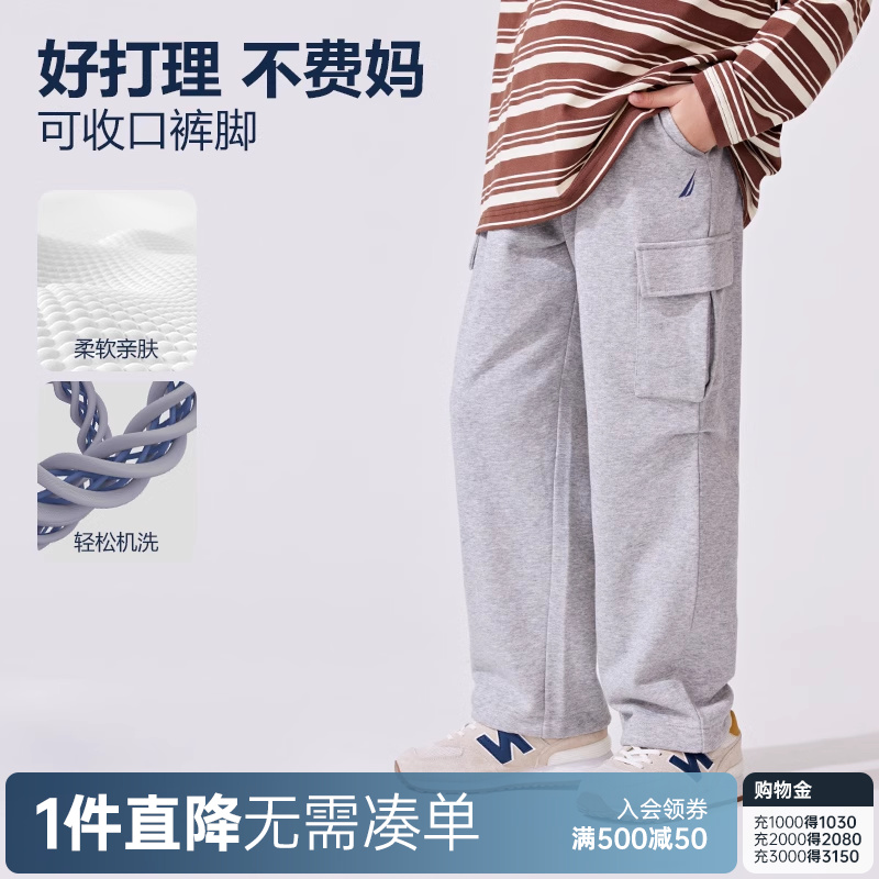 【2024春季新品】NAUTICA童装 男童女童长裤工装裤儿童针织裤弹性 - 图0