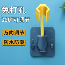Free Punching Shower Holder Patch 360 Adjustment Universal Hook Bathroom Shower Fixer Base Active Dressing Room