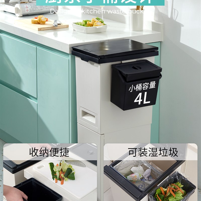定制新款垃圾桶厨房大容量家用干湿分离厨余垃圾桶双层分类桶窄高