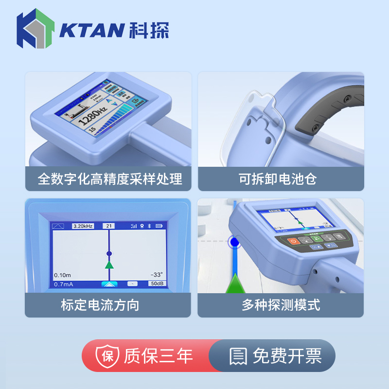 科探地下管线探测仪电线电缆专用探测仪电缆路径查找仪寻线仪定位 - 图2