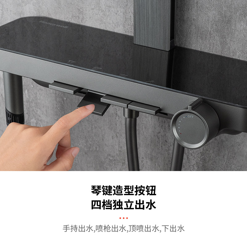 霍尼韦尔淋浴花洒套装家用自动除垢卫生间置物增压全铜沐浴器