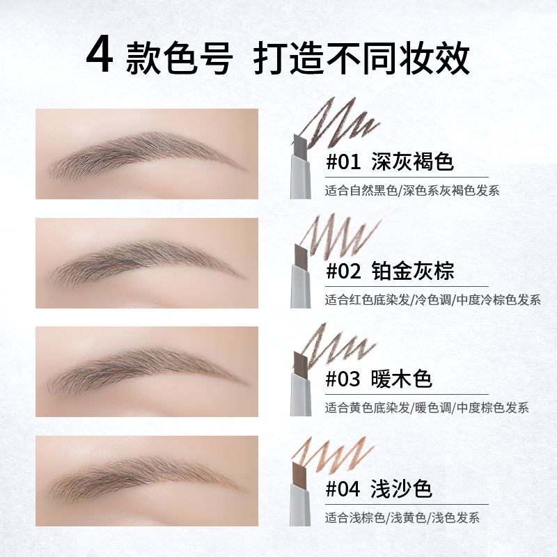 GIVERNY/姿泊兰伊印象双头眉刷眉笔防水持久不脱色 修饰眉部线条
