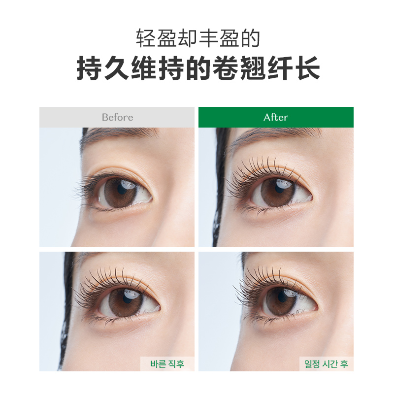 GIVERNY/姿泊兰伊空气感精细卷翘定型睫毛膏女防水不晕染持久纤长