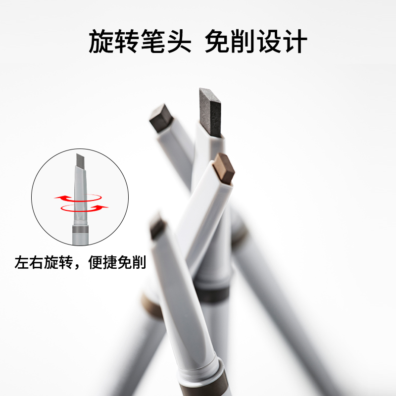 GIVERNY/姿泊兰伊印象双头眉刷眉笔防水持久不脱色 修饰眉部线条