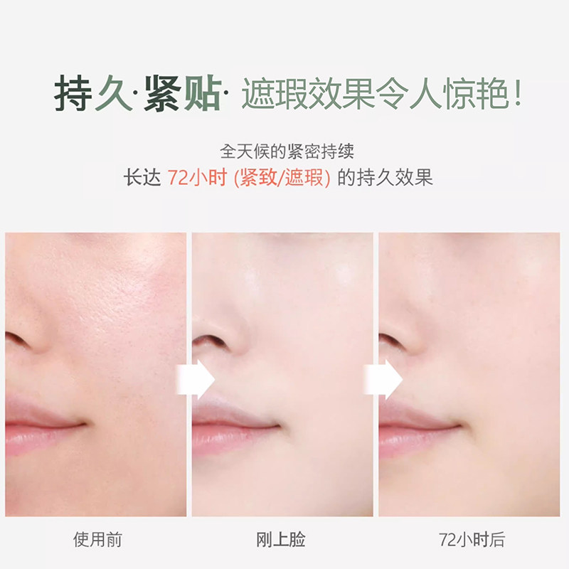 GIVERNY/姿泊兰伊水漾气垫遮瑕裸妆保湿遮瑕底妆,淘宝优惠券,粉丝福利购,淘宝优惠卷