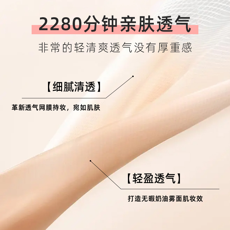 GIVERNY姿泊兰伊2280粉底液混油皮控油持久不脱妆遮瑕 轻薄雾面肌