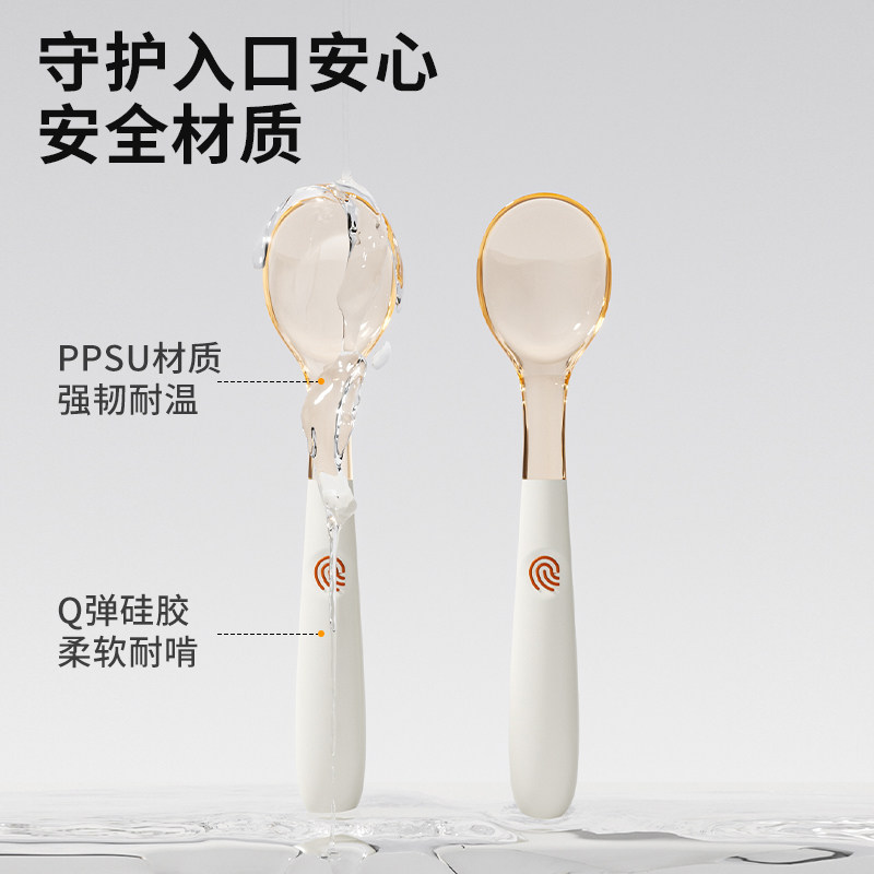 婴儿ppsu元宝勺子宝宝学吃饭专用训练勺一岁儿童自主进食辅食勺