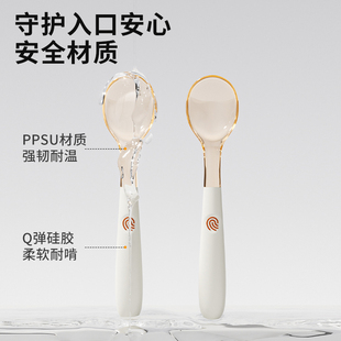 胡师傅婴儿ppsu元宝勺子宝宝