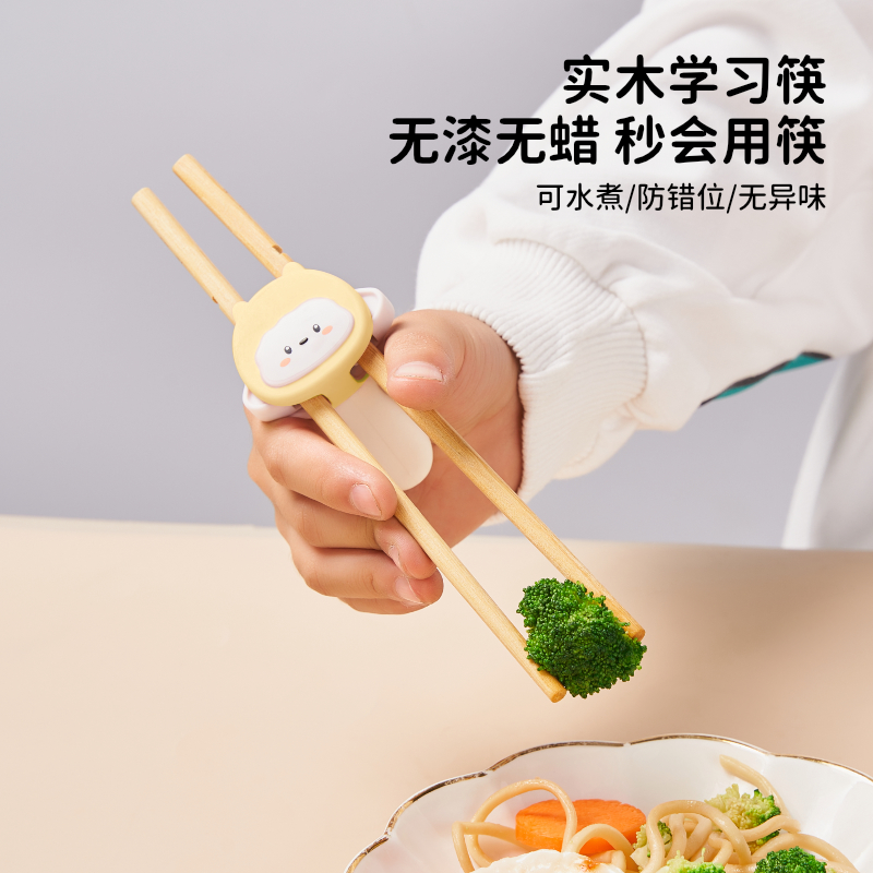 儿童筷子宝宝虎口训练筷3 6岁木质两三学习筷一岁半辅助练习专用2
