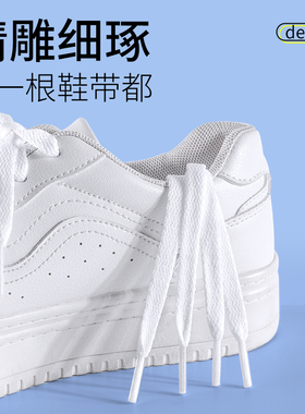 适用于李宁运动鞋鞋带不松脱7Pro