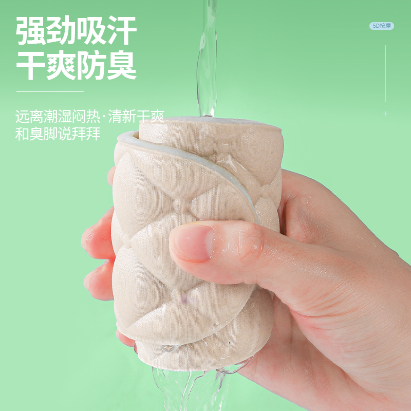女士专用鞋垫超软防痛踩屎感加厚5d按摩吸汗防臭透气女款乐福鞋 - 图1