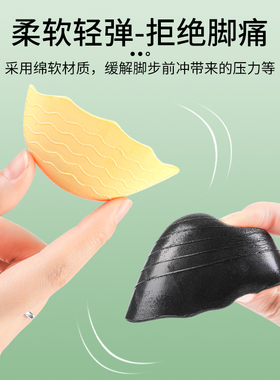 鞋大改小超软防痛防顶脚鞋头塞
