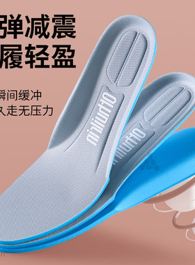 适用于百丽鞋垫原装替换运动减震