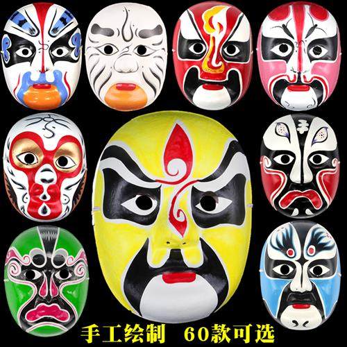Sichuan Opera Props Hand Painted Quintessence Of Chinese Culture Pulp Face Changing Beijing Opera Mask Performing