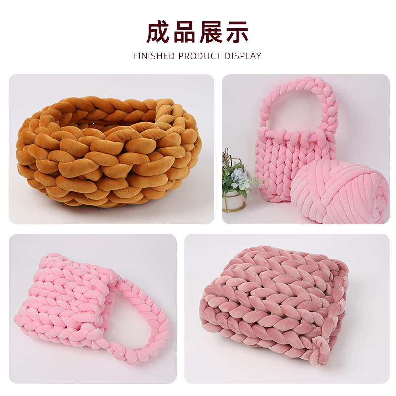 超粗冰岛毛线丝绒棉布条特粗一斤手工编织diy包包抱枕坐垫猫窝线 - 图2