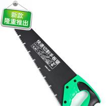 2021 hand-plate sawdust C wood saw t hand saw for home multifunctional woodworking garden saw fruit tree outdoor tool fast