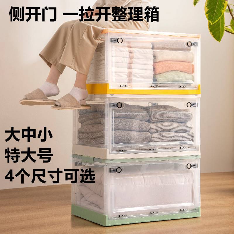 加厚可折叠书箱前开门书本收纳箱侧开门可叠加玩具零食衣服整理箱-图0