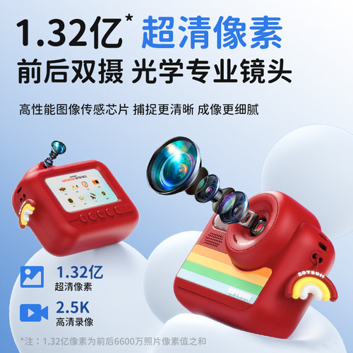 zoyzoii儿童照相机玩具可拍照录像素男女孩宝宝生日2026新款礼物 - 图0