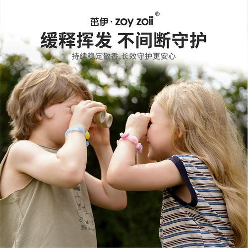 Детский защитный крем для рук, браслет, дорожное масло, детское средство от комаров для взрослых