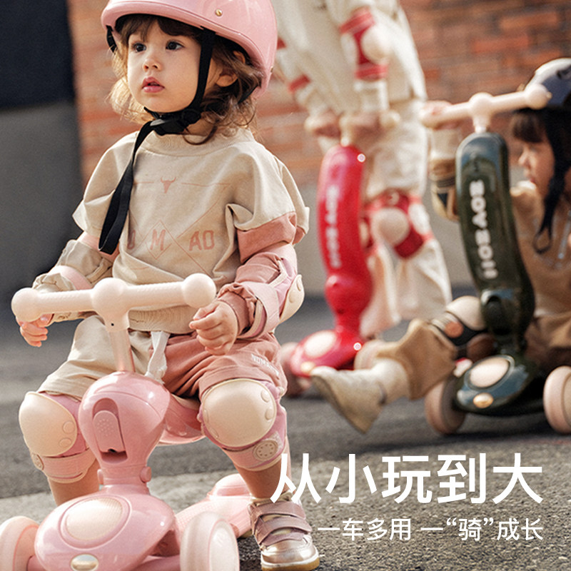 zoyzoii茁伊滑板车1-3-6岁平衡车 zoyzoii滑板车
