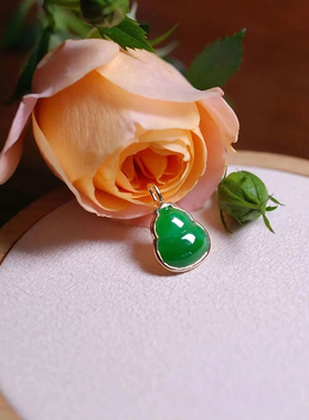 天然玉髓冰糯种浓绿葫芦吊坠女镀18K金镶嵌贵气显气质情人节礼物