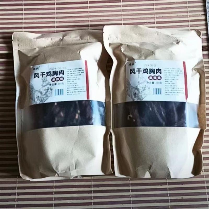 -新日期鸡胸肉干风干鸡肉干手撕鸡肉条蛋白零食休闲解馋零食鸡肉 - 图0