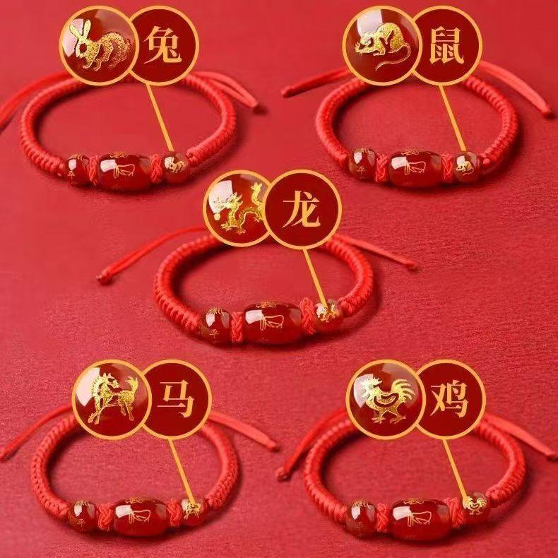 新款红绳手链手绳编织十二生肖属马兔鼠牛