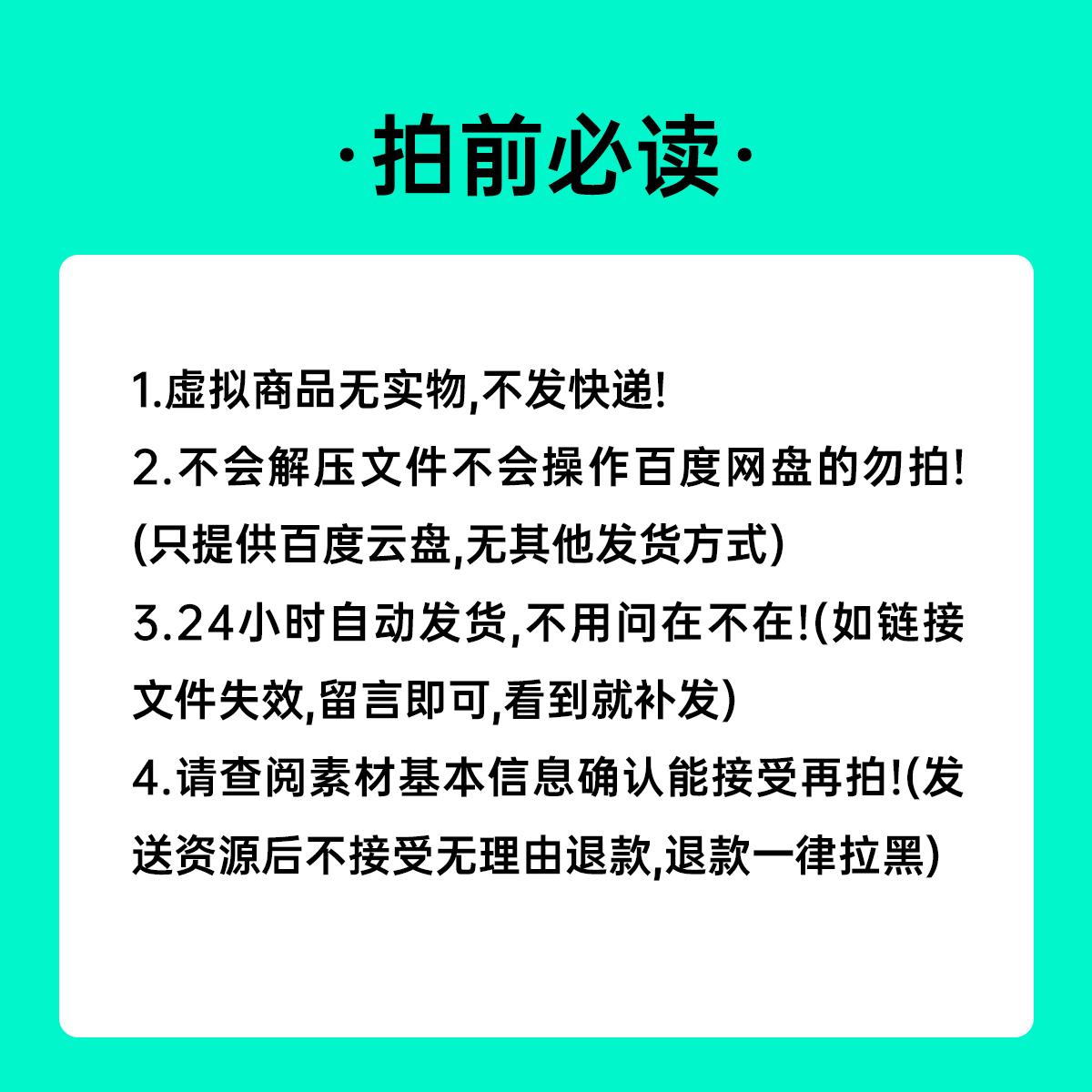 卡通人物角色少数民族女孩C4D模型头饰服饰裙子3D角色IP模型obj - 图1