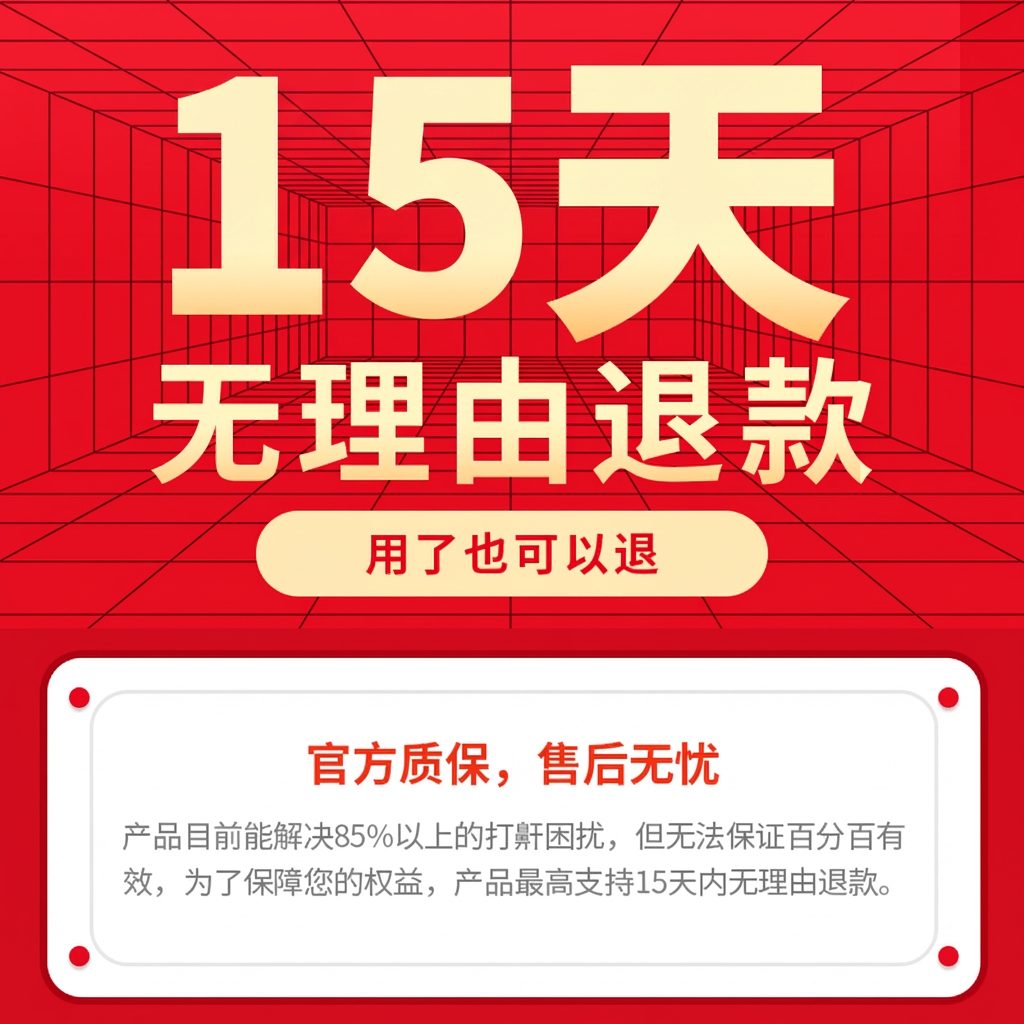 云中飞新款智能止鼾神器打鼾防打呼噜神器防呼噜仪器男立停止消女