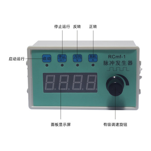步进电机/伺服电机CS-10/RCMF-1V2调速定长控制器电位脉冲发生器 - 图1